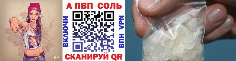 Alpha-PVP крисы CK Верхоянск