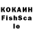 Кетамин VHQ Vaheedah V