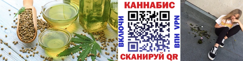 blacksprut маркетплейс  купить закладку  Верхоянск  Canna-Cookies конопля 