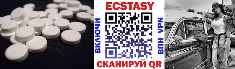 Ecstasy mix  shop как зайти  Верхоянск  где можно купить   МЕГА зеркало 