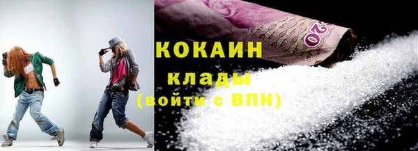 кокаин Алзамай