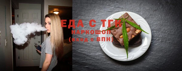 прущие грибы Алексин