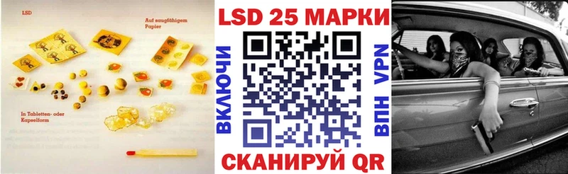 ЛСД экстази кислота  Верхоянск 
