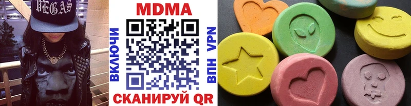 МДМА crystal  Верхоянск 