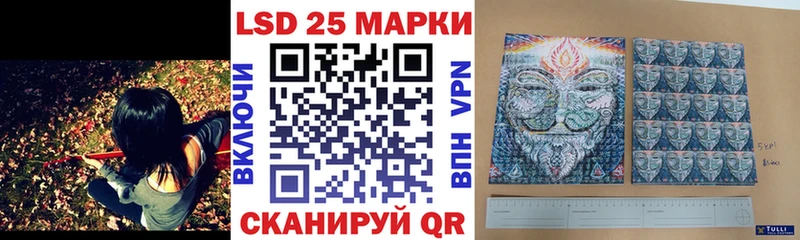 Наркотические марки 1,5мг  закладки  Верхоянск 