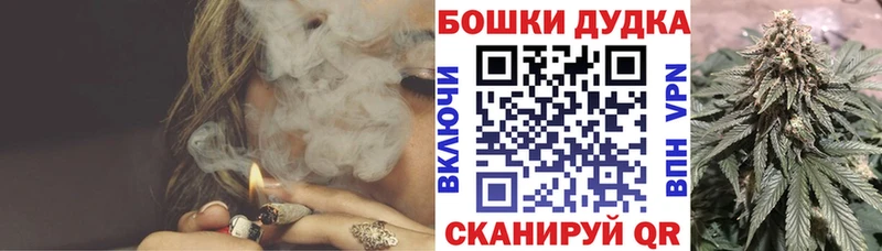 Бошки марихуана MAZAR  Верхоянск 